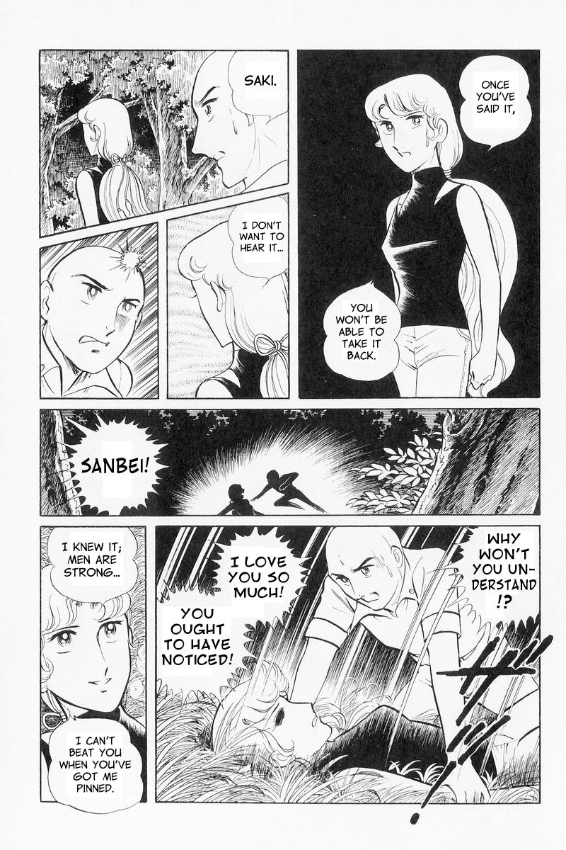 Sukeban Keiji Chapter 3.9 page 71 - Vol.3 Chapter 9 : The Shape of Love