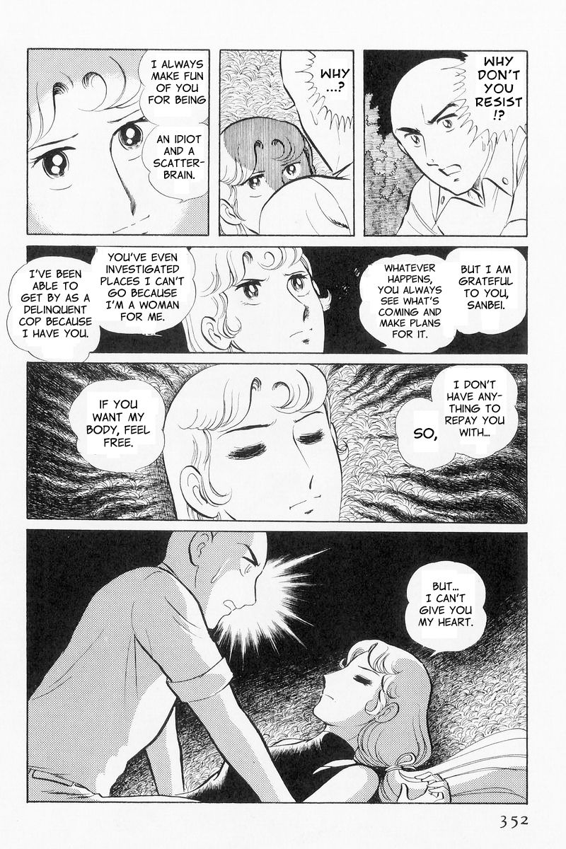 Sukeban Keiji Chapter 3.9 page 72 - Vol.3 Chapter 9 : The Shape of Love