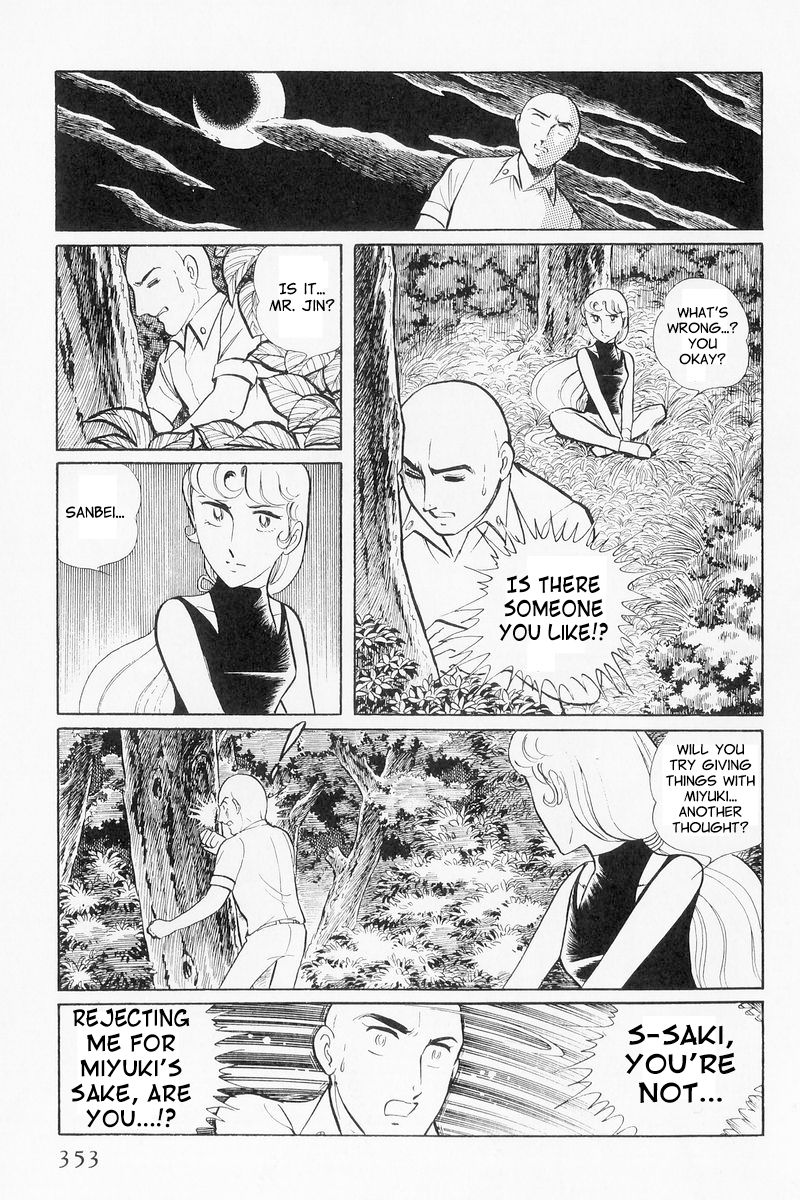 Sukeban Keiji Chapter 3.9 page 73 - Vol.3 Chapter 9 : The Shape of Love