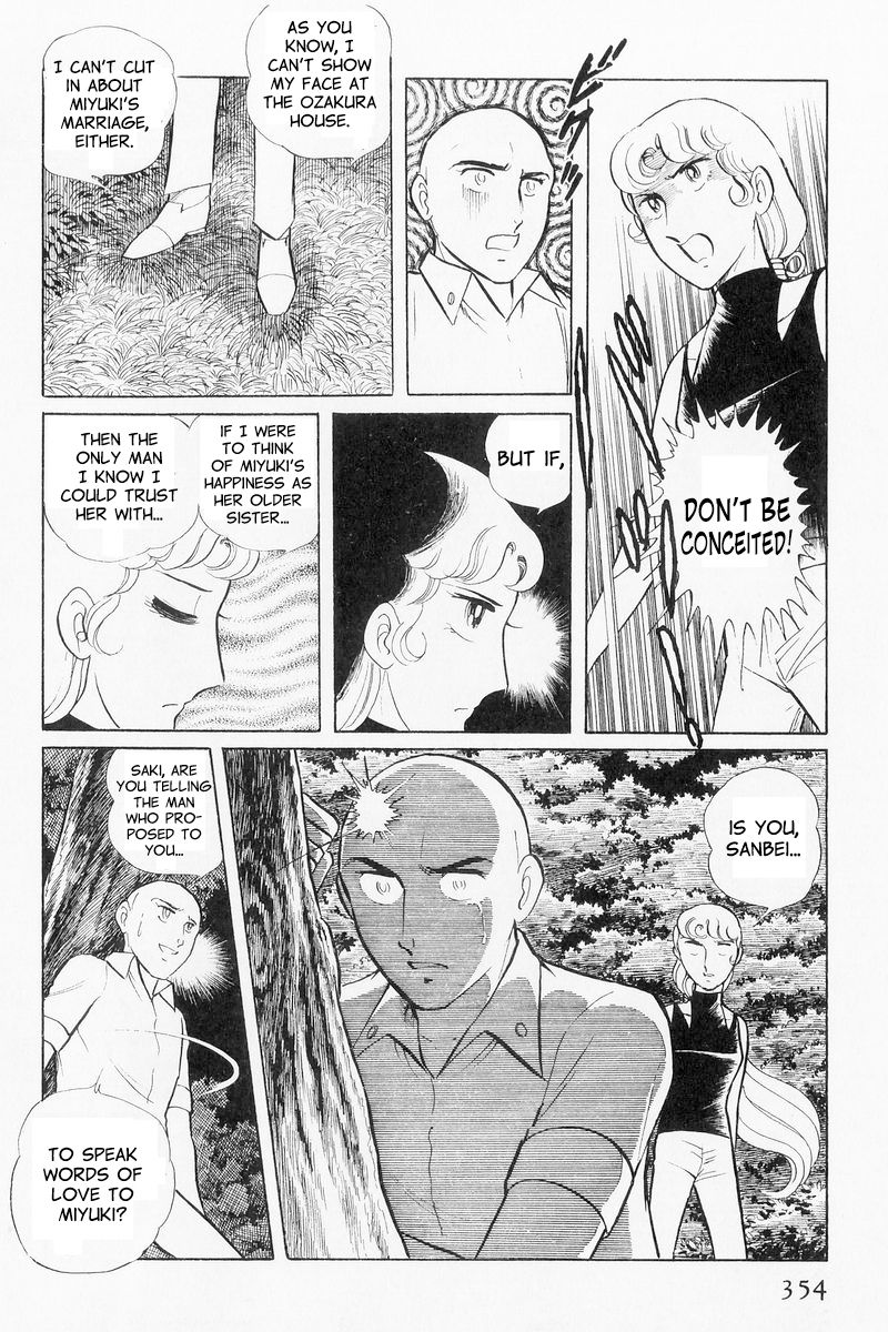Sukeban Keiji Chapter 3.9 page 74 - Vol.3 Chapter 9 : The Shape of Love
