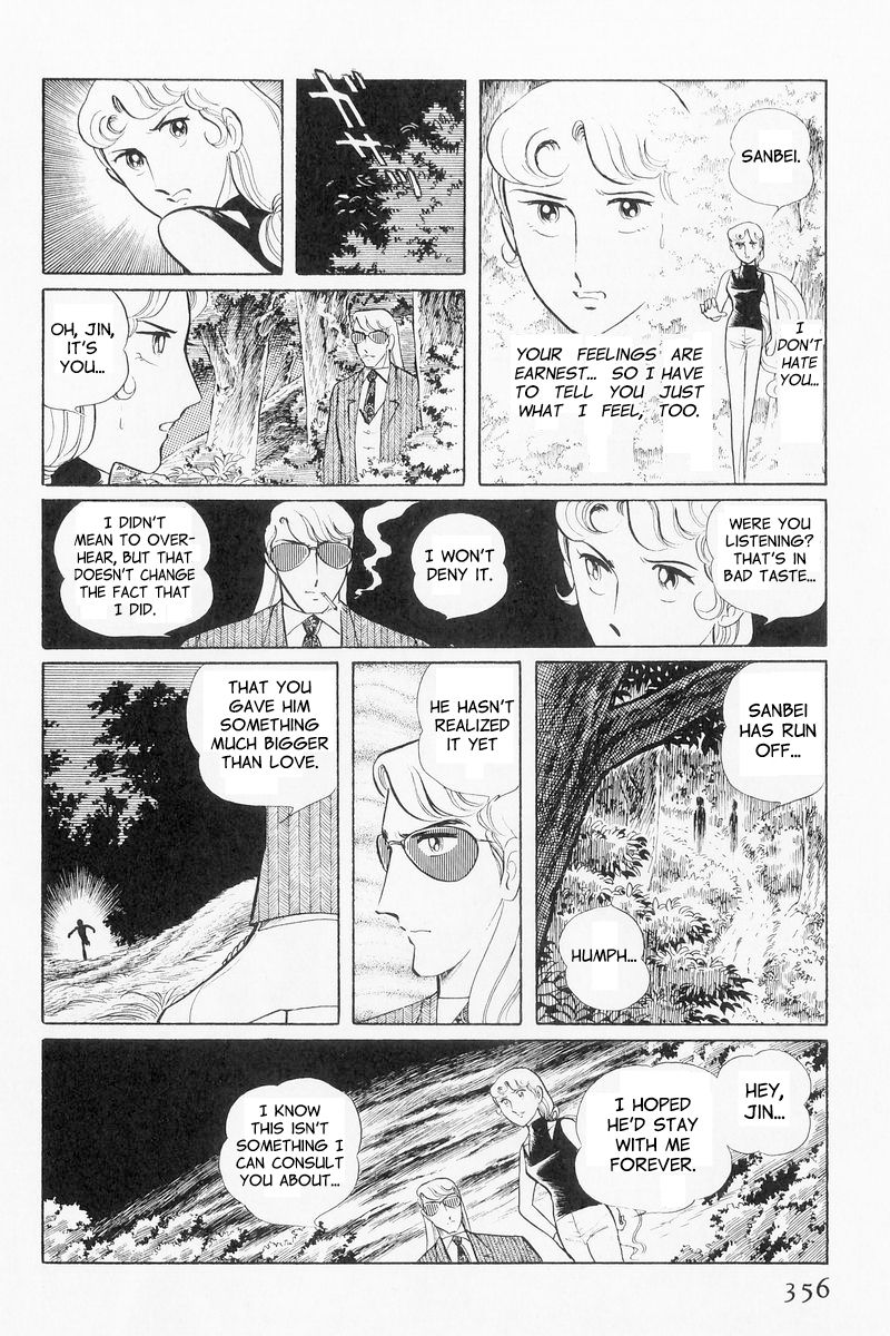 Sukeban Keiji Chapter 3.9 page 76 - Vol.3 Chapter 9 : The Shape of Love