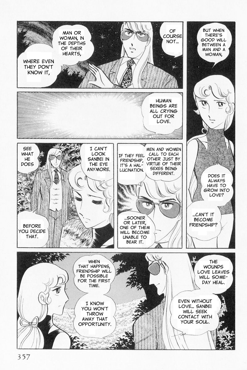 Sukeban Keiji Chapter 3.9 page 77 - Vol.3 Chapter 9 : The Shape of Love