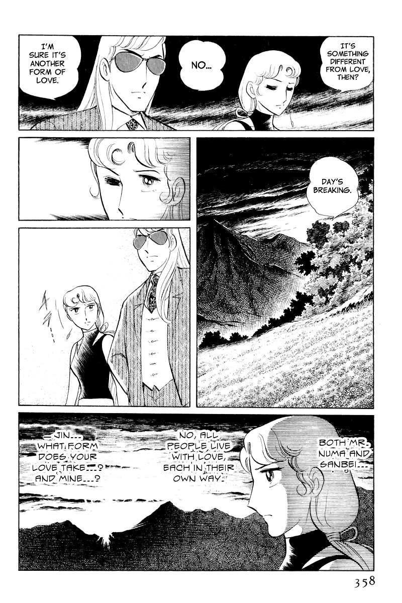 Sukeban Keiji Chapter 3.9 page 78 - Vol.3 Chapter 9 : The Shape of Love