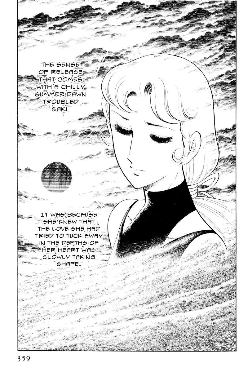 Sukeban Keiji Chapter 3.9 page 79 - Vol.3 Chapter 9 : The Shape of Love