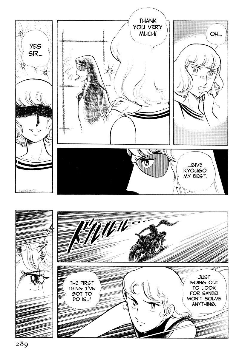 Sukeban Keiji Chapter 3.9 page 9 - Vol.3 Chapter 9 : The Shape of Love