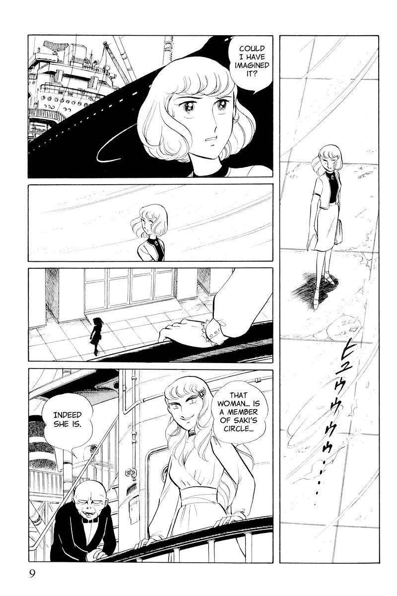 Sukeban Keiji Chapter 4.10-1 page 11 - Vol.4 Chapter 10.1 : When the Demon Wakes (1)