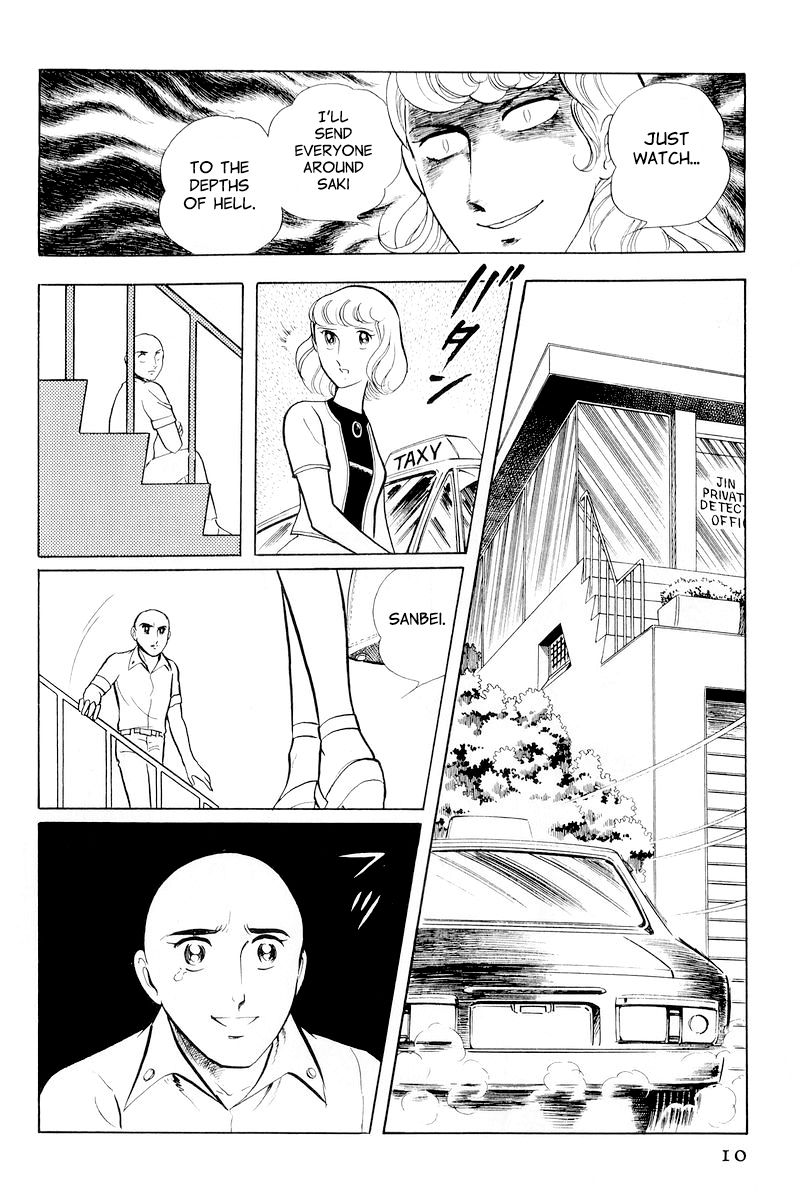 Sukeban Keiji Chapter 4.10-1 page 12 - Vol.4 Chapter 10.1 : When the Demon Wakes (1)