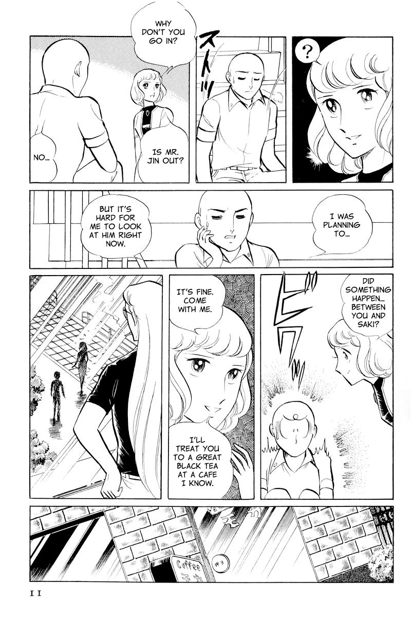 Sukeban Keiji Chapter 4.10-1 page 13 - Vol.4 Chapter 10.1 : When the Demon Wakes (1)