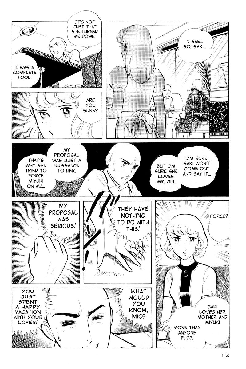 Sukeban Keiji Chapter 4.10-1 page 14 - Vol.4 Chapter 10.1 : When the Demon Wakes (1)