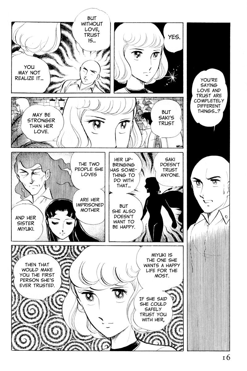 Sukeban Keiji Chapter 4.10-1 page 18 - Vol.4 Chapter 10.1 : When the Demon Wakes (1)