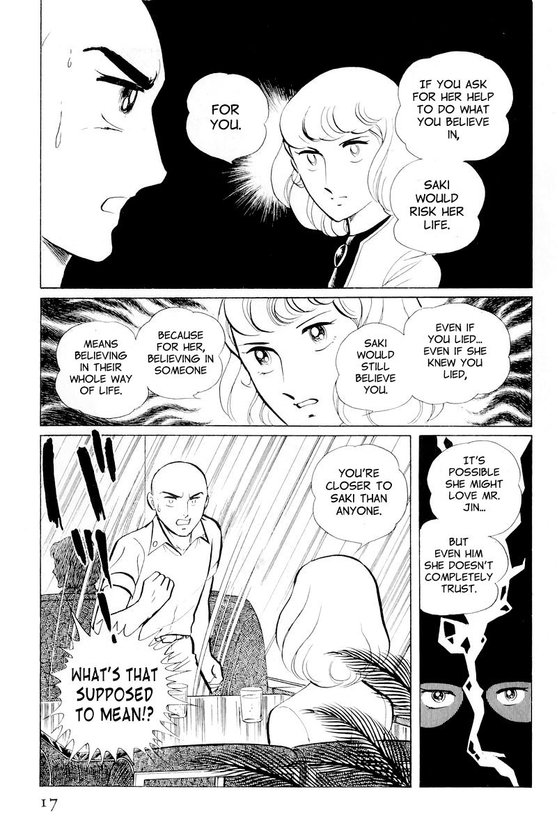 Sukeban Keiji Chapter 4.10-1 page 19 - Vol.4 Chapter 10.1 : When the Demon Wakes (1)