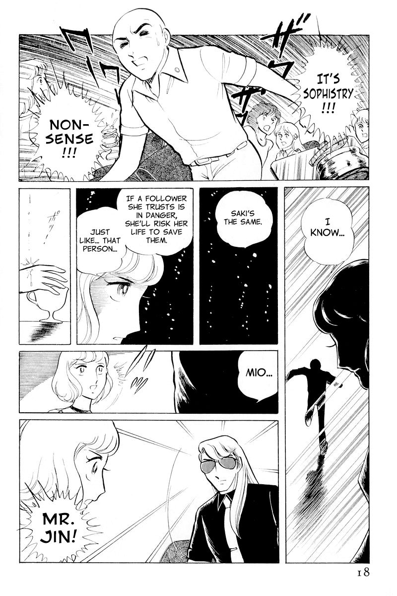 Sukeban Keiji Chapter 4.10-1 page 20 - Vol.4 Chapter 10.1 : When the Demon Wakes (1)