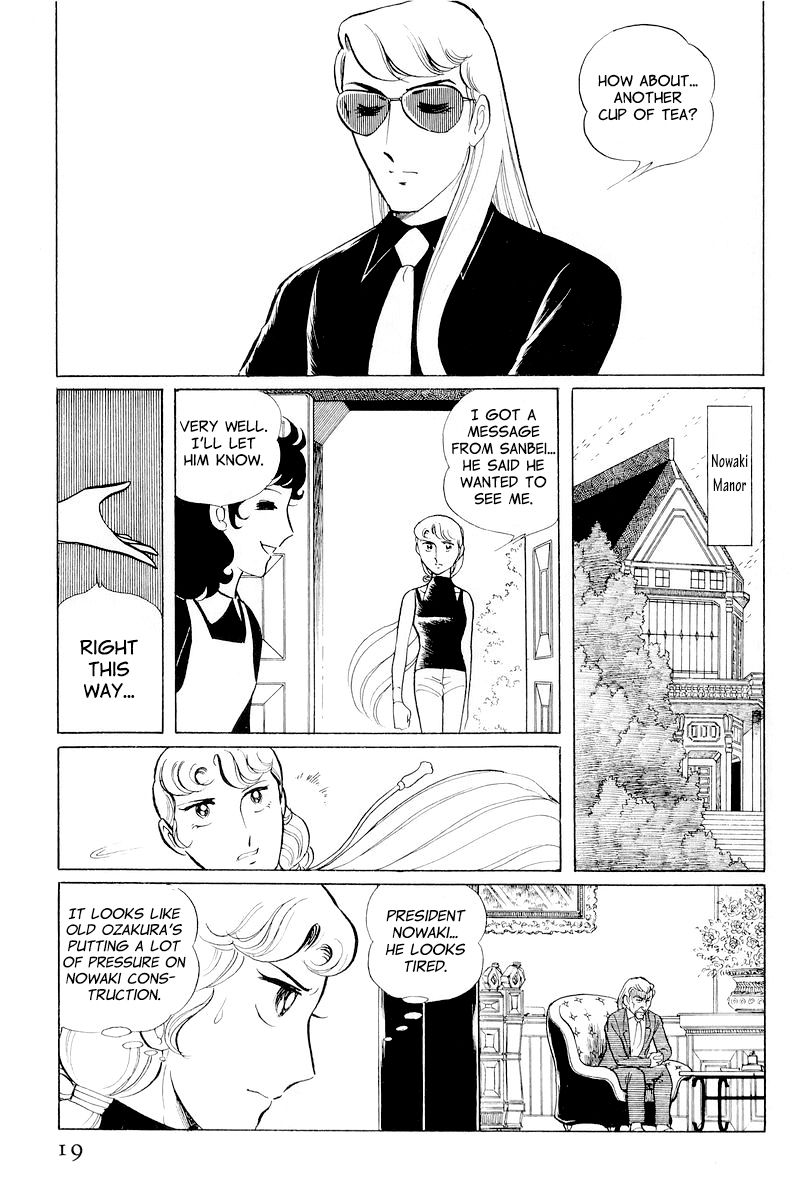Sukeban Keiji Chapter 4.10-1 page 21 - Vol.4 Chapter 10.1 : When the Demon Wakes (1)