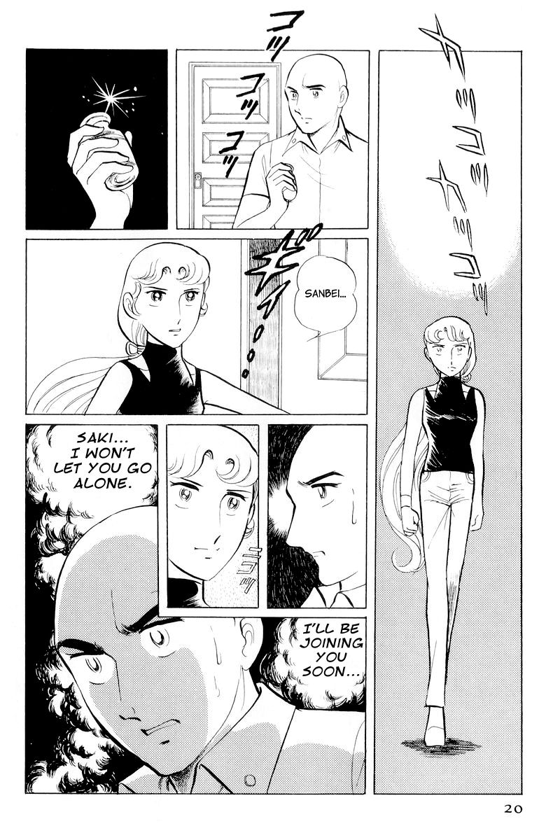 Sukeban Keiji Chapter 4.10-1 page 22 - Vol.4 Chapter 10.1 : When the Demon Wakes (1)