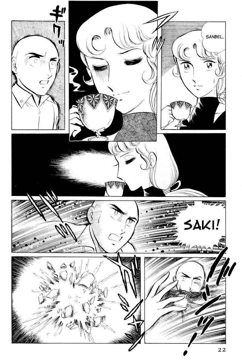 Sukeban Keiji Chapter 4.10-1 page 24 - Vol.4 Chapter 10.1 : When the Demon Wakes (1)