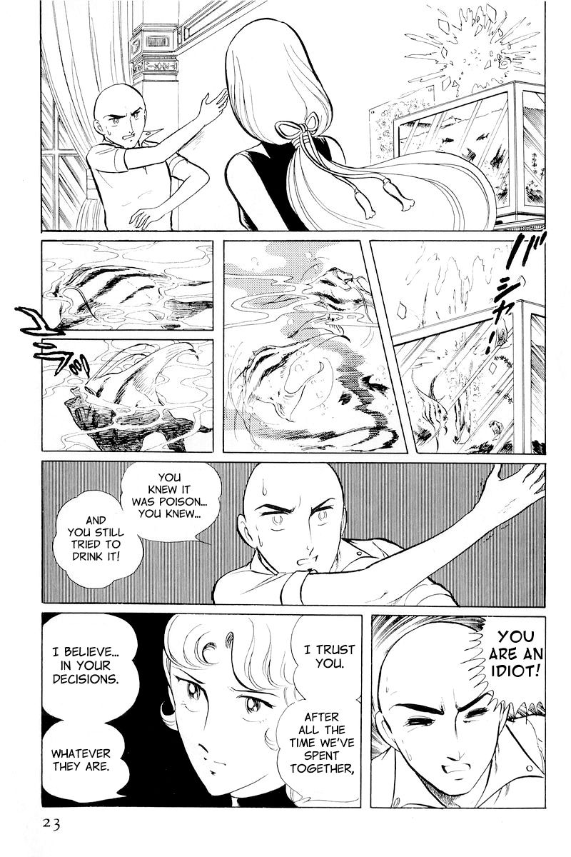 Sukeban Keiji Chapter 4.10-1 page 25 - Vol.4 Chapter 10.1 : When the Demon Wakes (1)