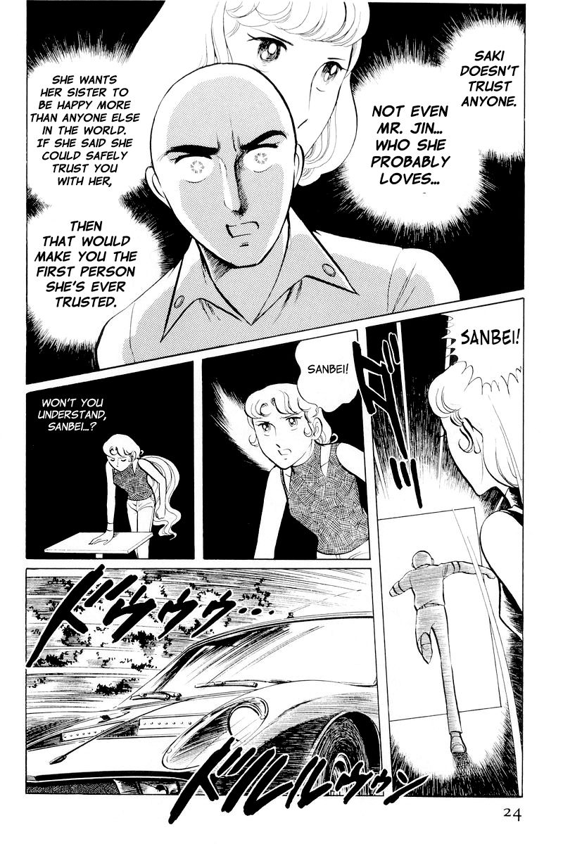 Sukeban Keiji Chapter 4.10-1 page 26 - Vol.4 Chapter 10.1 : When the Demon Wakes (1)