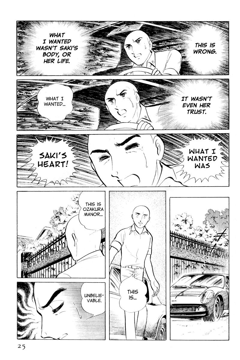 Sukeban Keiji Chapter 4.10-1 page 27 - Vol.4 Chapter 10.1 : When the Demon Wakes (1)