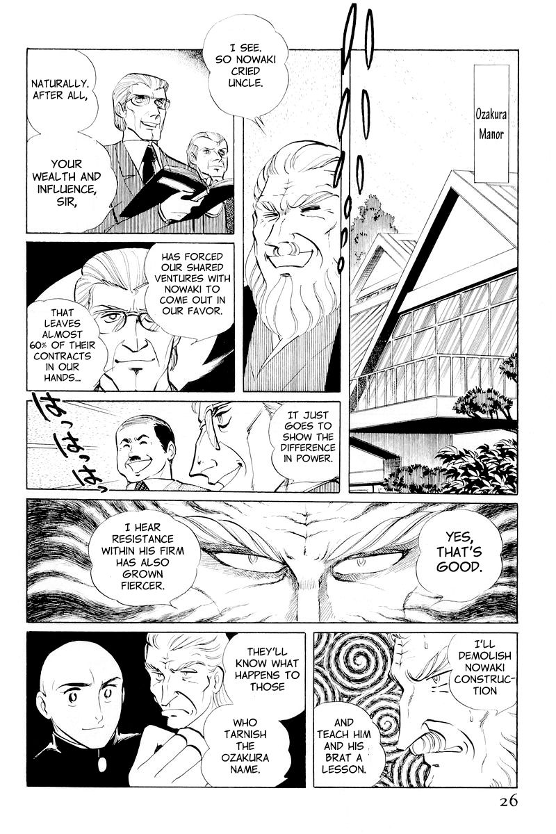 Sukeban Keiji Chapter 4.10-1 page 28 - Vol.4 Chapter 10.1 : When the Demon Wakes (1)