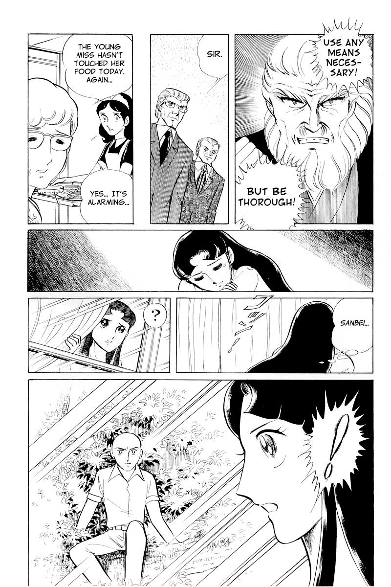 Sukeban Keiji Chapter 4.10-1 page 29 - Vol.4 Chapter 10.1 : When the Demon Wakes (1)