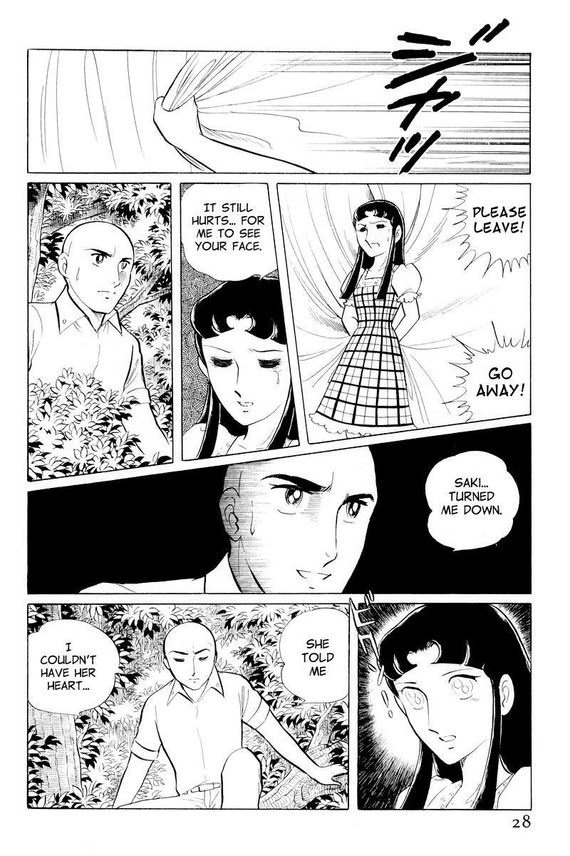 Sukeban Keiji Chapter 4.10-1 page 30 - Vol.4 Chapter 10.1 : When the Demon Wakes (1)