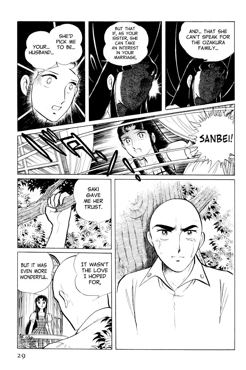 Sukeban Keiji Chapter 4.10-1 page 31 - Vol.4 Chapter 10.1 : When the Demon Wakes (1)