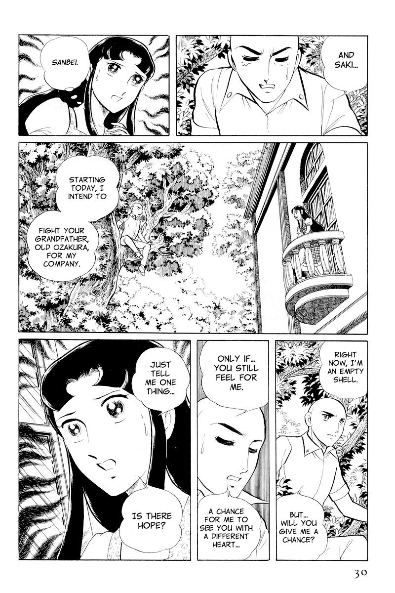 Sukeban Keiji Chapter 4.10-1 page 32 - Vol.4 Chapter 10.1 : When the Demon Wakes (1)