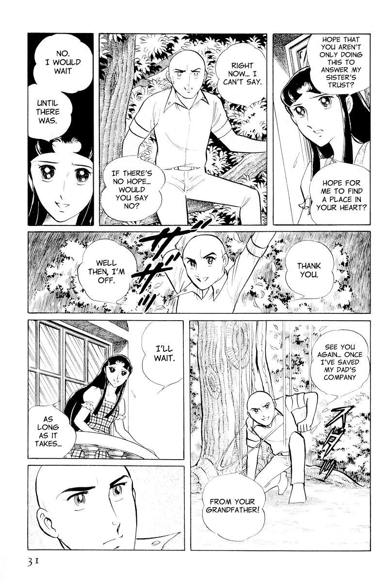 Sukeban Keiji Chapter 4.10-1 page 33 - Vol.4 Chapter 10.1 : When the Demon Wakes (1)