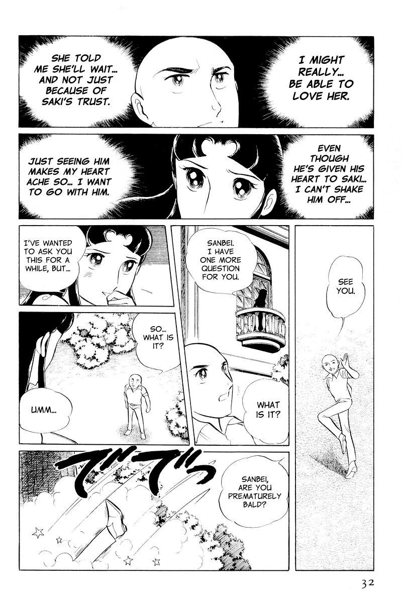 Sukeban Keiji Chapter 4.10-1 page 34 - Vol.4 Chapter 10.1 : When the Demon Wakes (1)