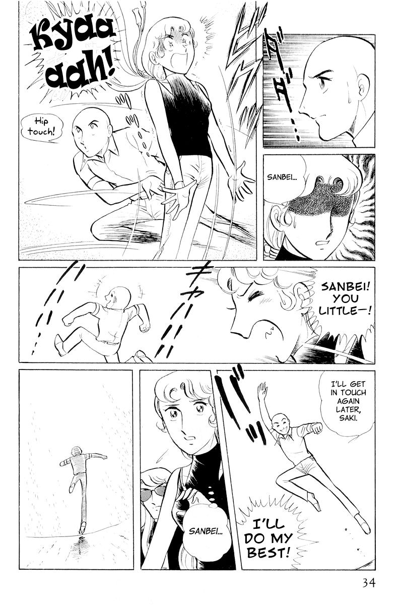 Sukeban Keiji Chapter 4.10-1 page 36 - Vol.4 Chapter 10.1 : When the Demon Wakes (1)