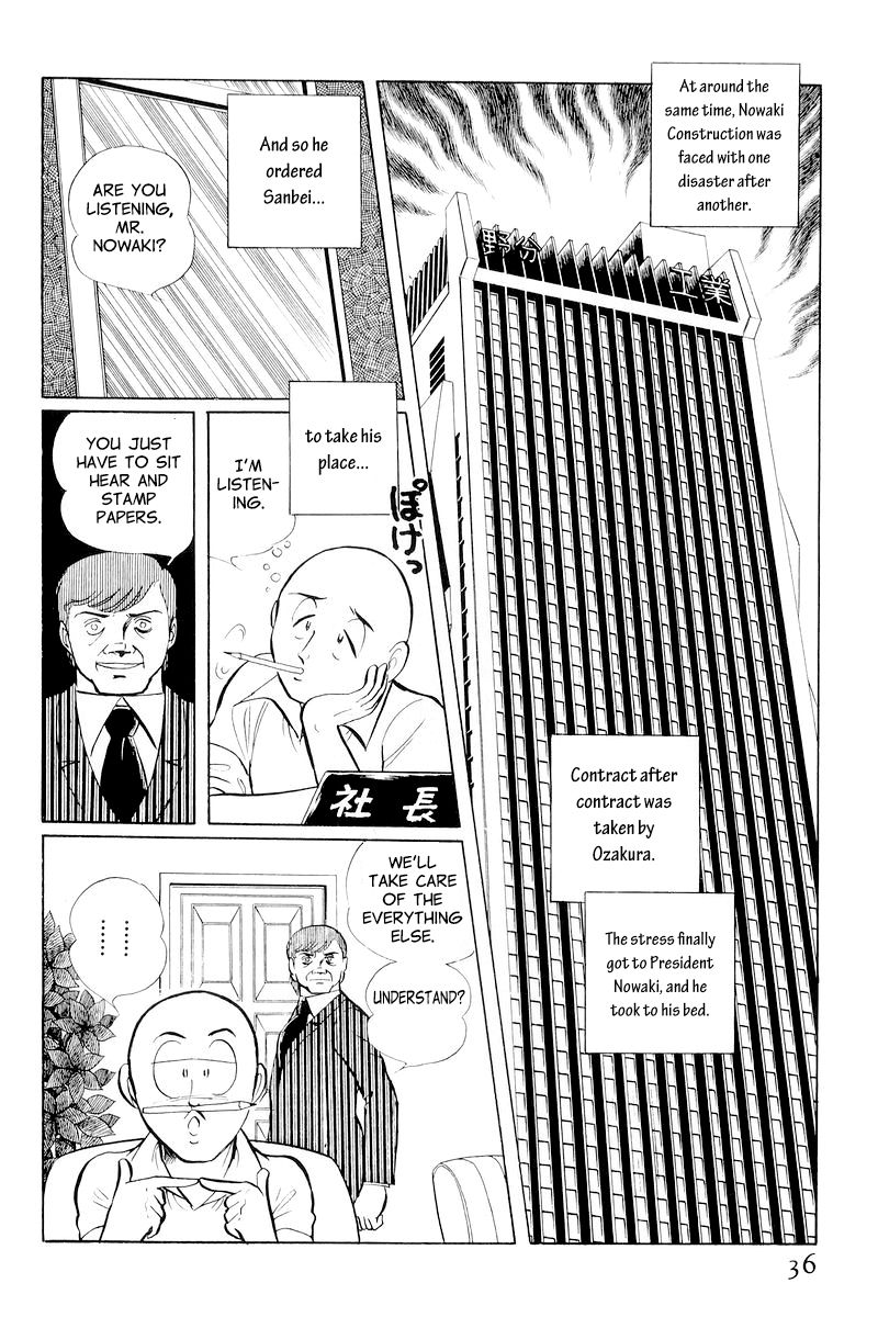 Sukeban Keiji Chapter 4.10-1 page 38 - Vol.4 Chapter 10.1 : When the Demon Wakes (1)
