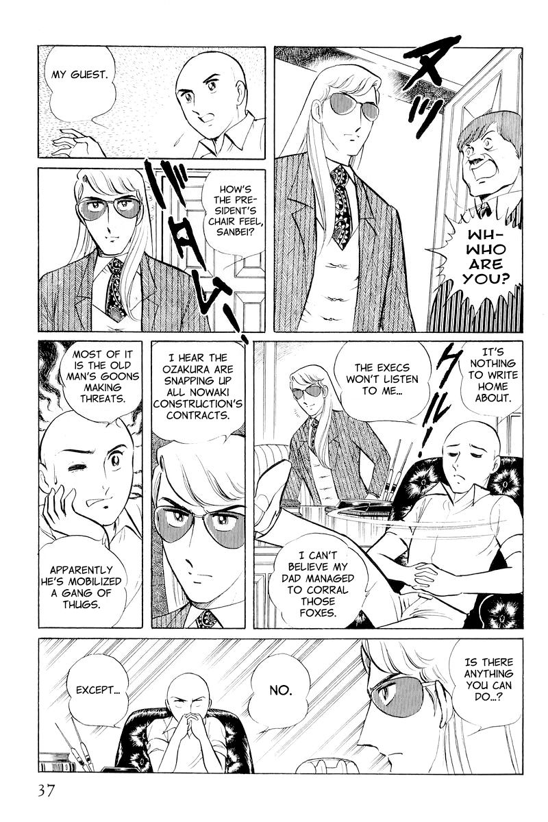 Sukeban Keiji Chapter 4.10-1 page 39 - Vol.4 Chapter 10.1 : When the Demon Wakes (1)