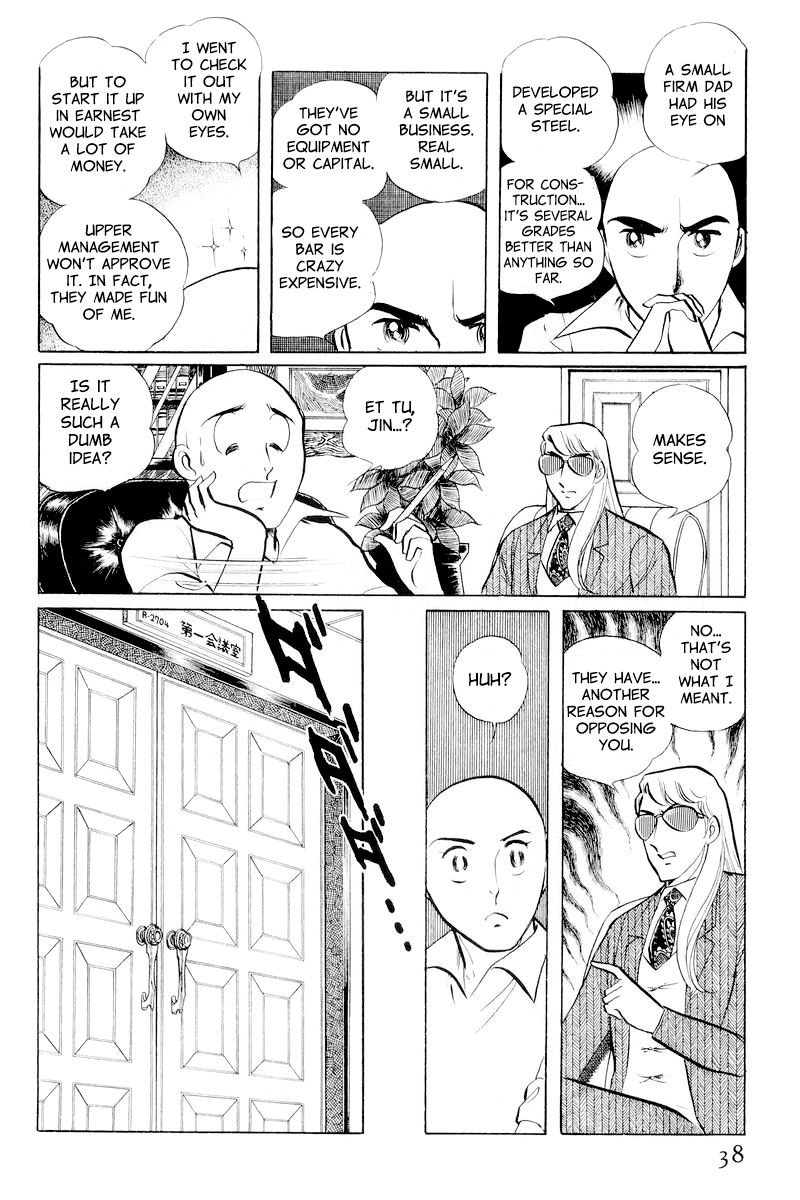 Sukeban Keiji Chapter 4.10-1 page 40 - Vol.4 Chapter 10.1 : When the Demon Wakes (1)