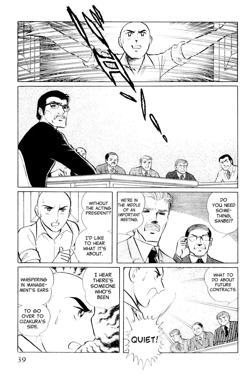 Sukeban Keiji Chapter 4.10-1 page 41 - Vol.4 Chapter 10.1 : When the Demon Wakes (1)