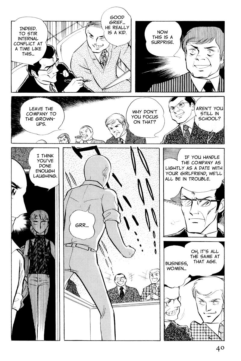 Sukeban Keiji Chapter 4.10-1 page 42 - Vol.4 Chapter 10.1 : When the Demon Wakes (1)