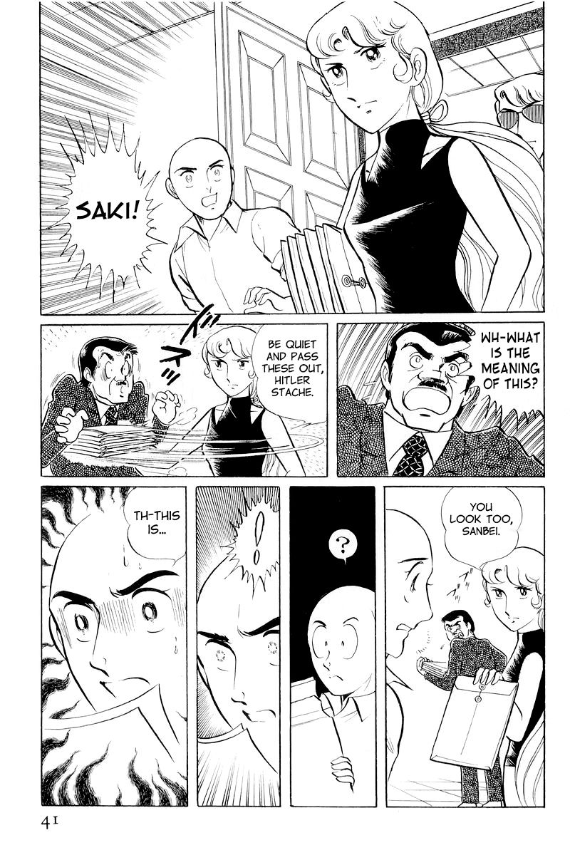 Sukeban Keiji Chapter 4.10-1 page 43 - Vol.4 Chapter 10.1 : When the Demon Wakes (1)