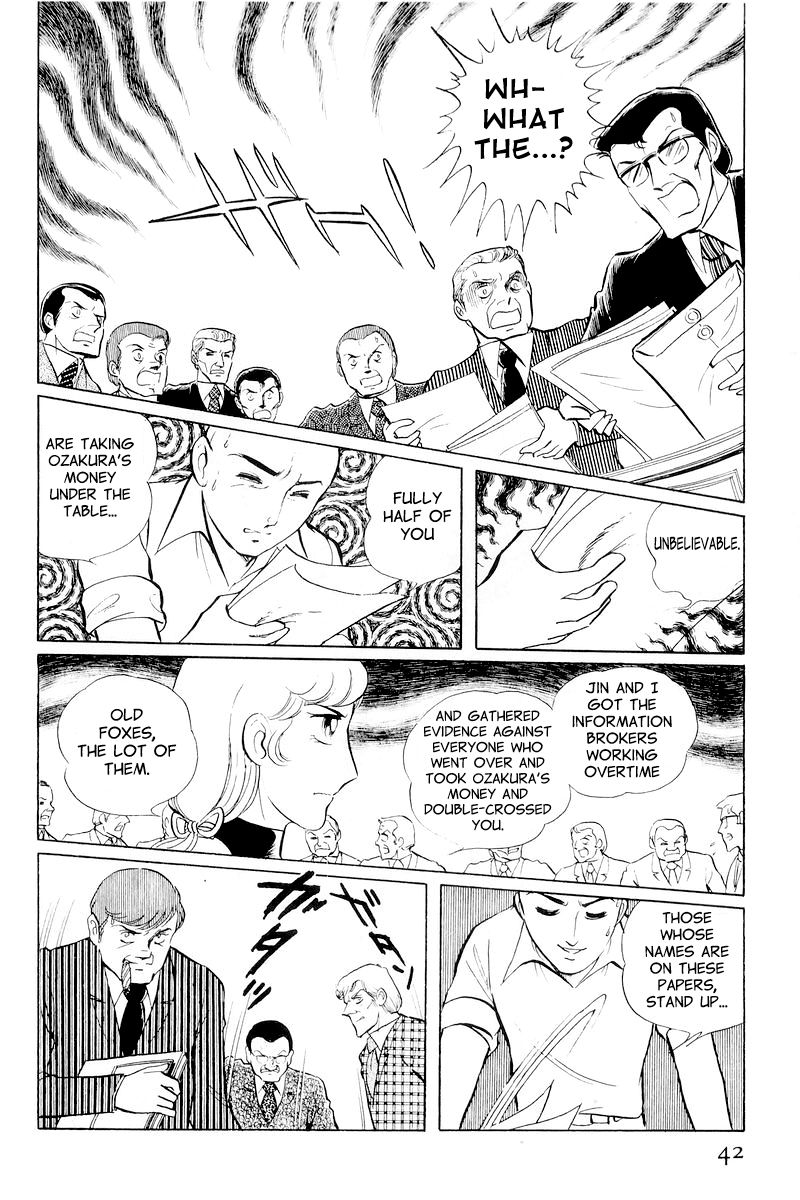 Sukeban Keiji Chapter 4.10-1 page 44 - Vol.4 Chapter 10.1 : When the Demon Wakes (1)