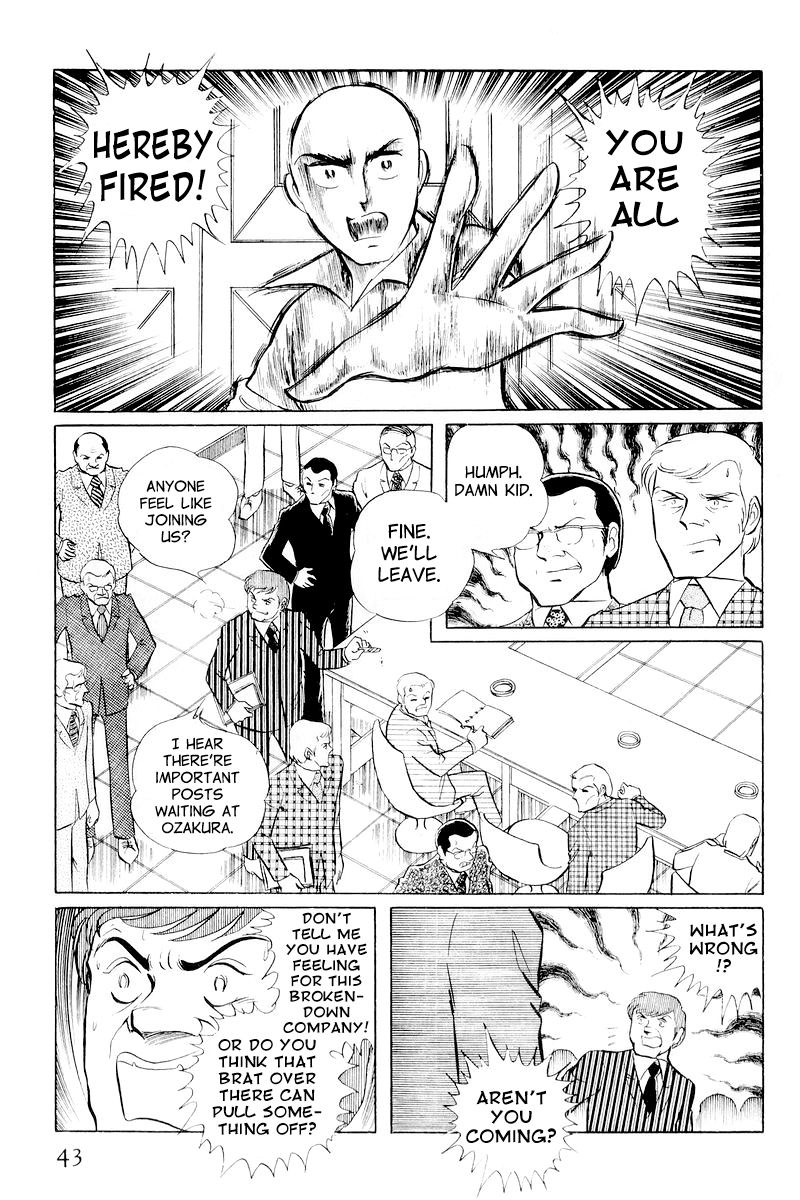 Sukeban Keiji Chapter 4.10-1 page 45 - Vol.4 Chapter 10.1 : When the Demon Wakes (1)