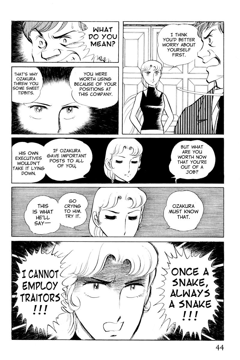Sukeban Keiji Chapter 4.10-1 page 46 - Vol.4 Chapter 10.1 : When the Demon Wakes (1)