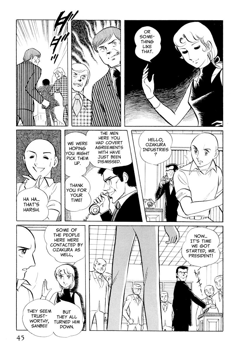 Sukeban Keiji Chapter 4.10-1 page 47 - Vol.4 Chapter 10.1 : When the Demon Wakes (1)