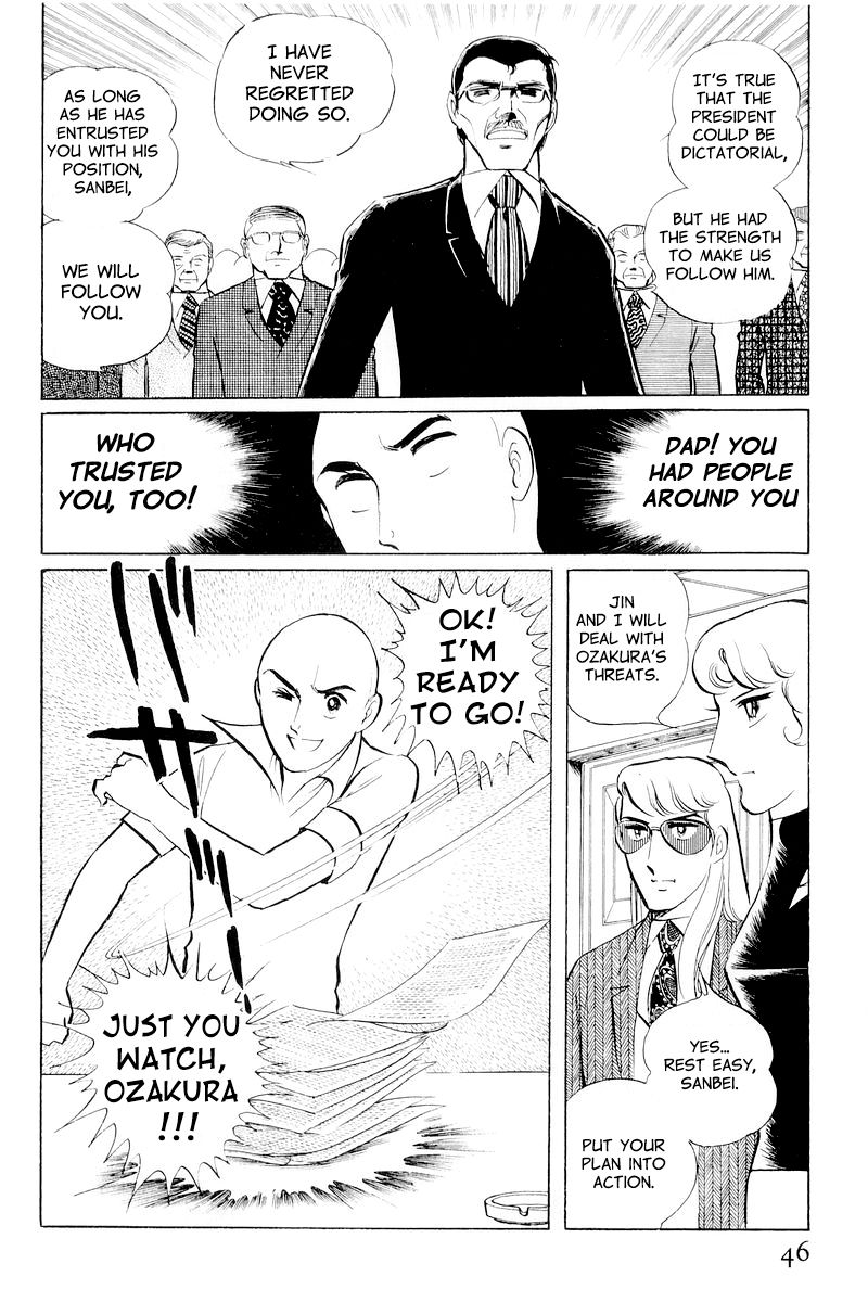 Sukeban Keiji Chapter 4.10-1 page 48 - Vol.4 Chapter 10.1 : When the Demon Wakes (1)