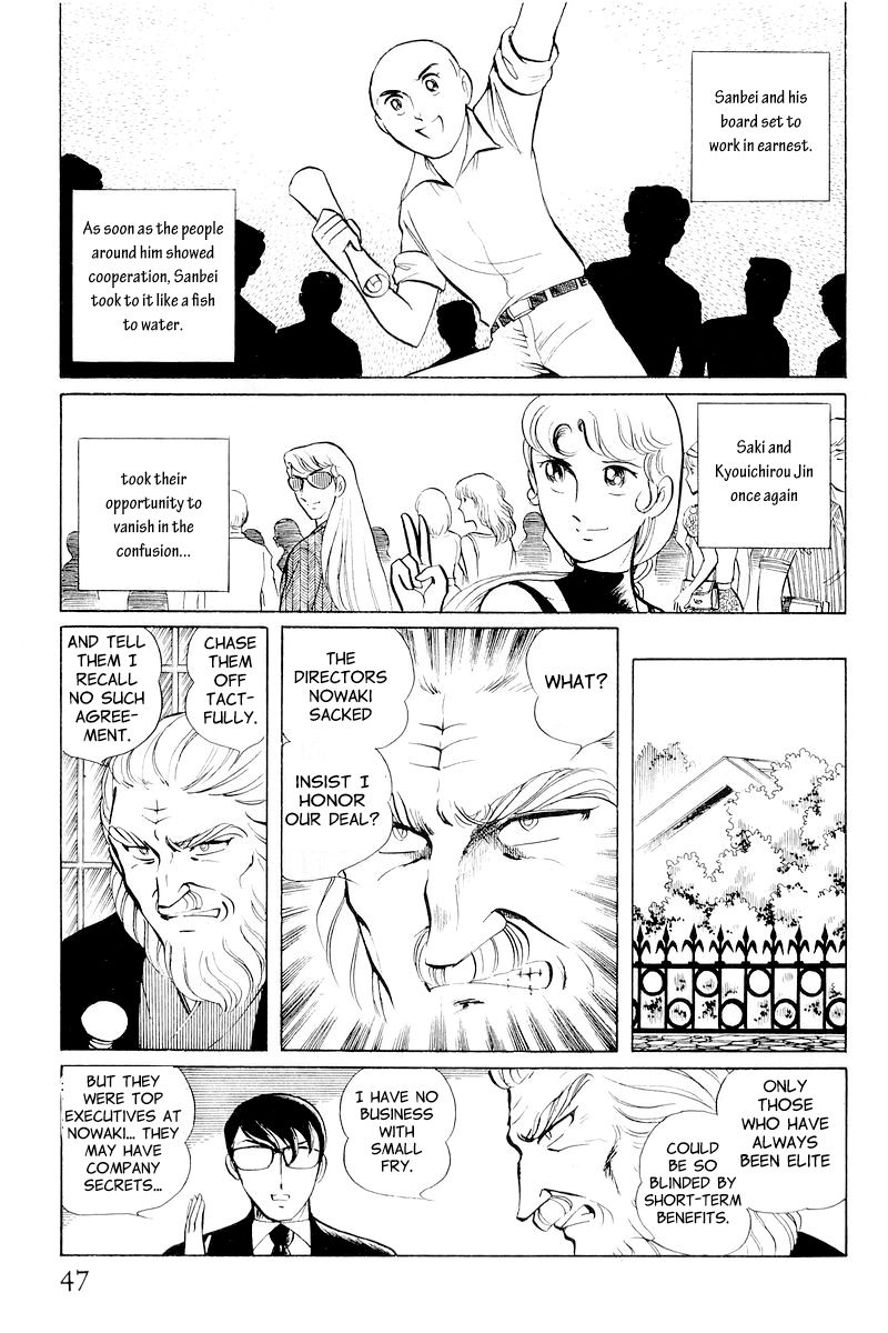 Sukeban Keiji Chapter 4.10-1 page 49 - Vol.4 Chapter 10.1 : When the Demon Wakes (1)