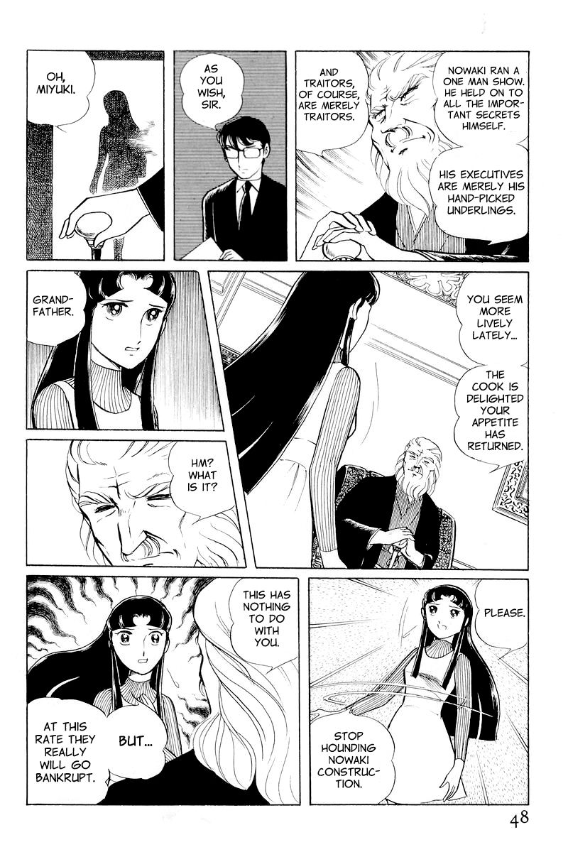 Sukeban Keiji Chapter 4.10-1 page 50 - Vol.4 Chapter 10.1 : When the Demon Wakes (1)
