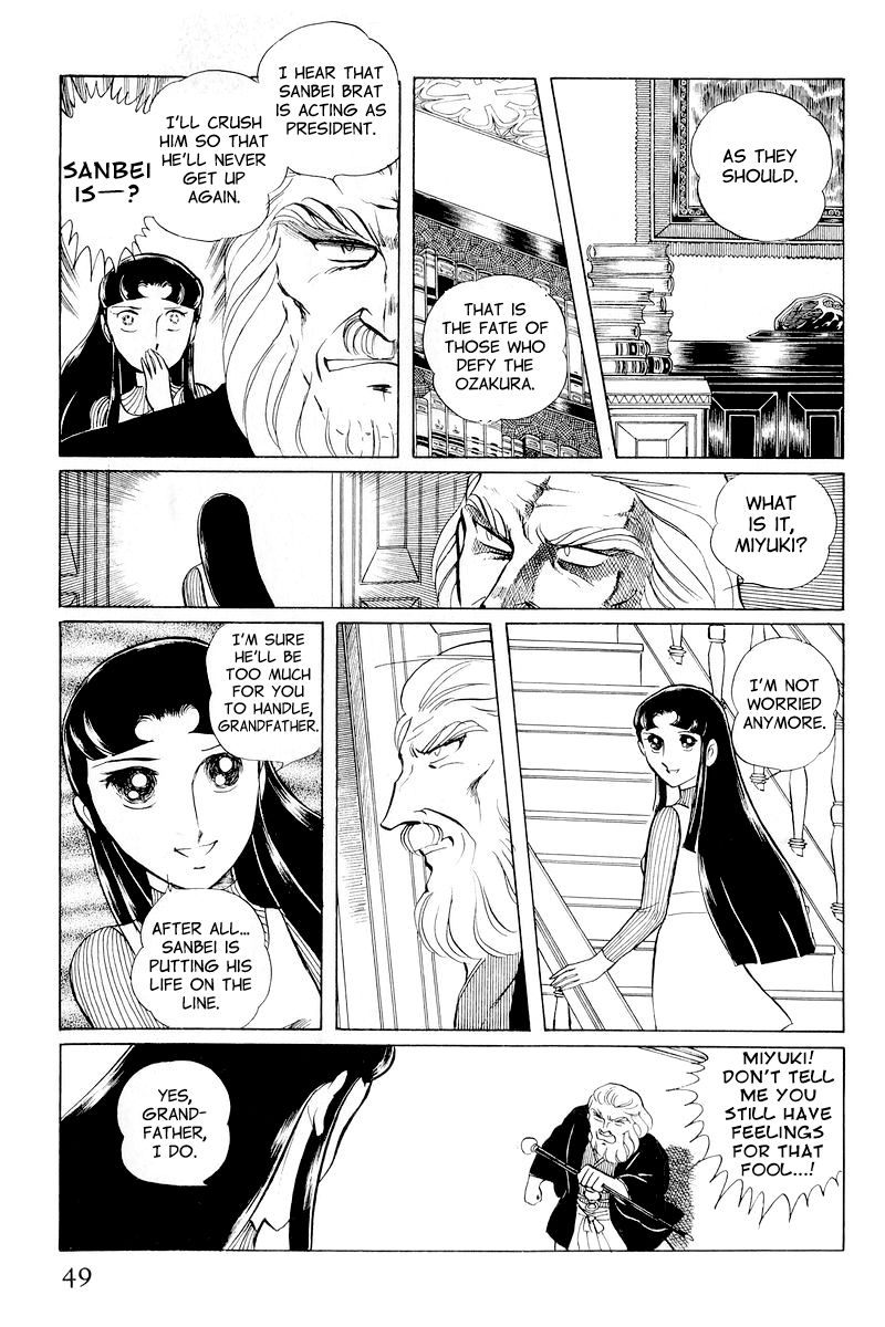 Sukeban Keiji Chapter 4.10-1 page 51 - Vol.4 Chapter 10.1 : When the Demon Wakes (1)
