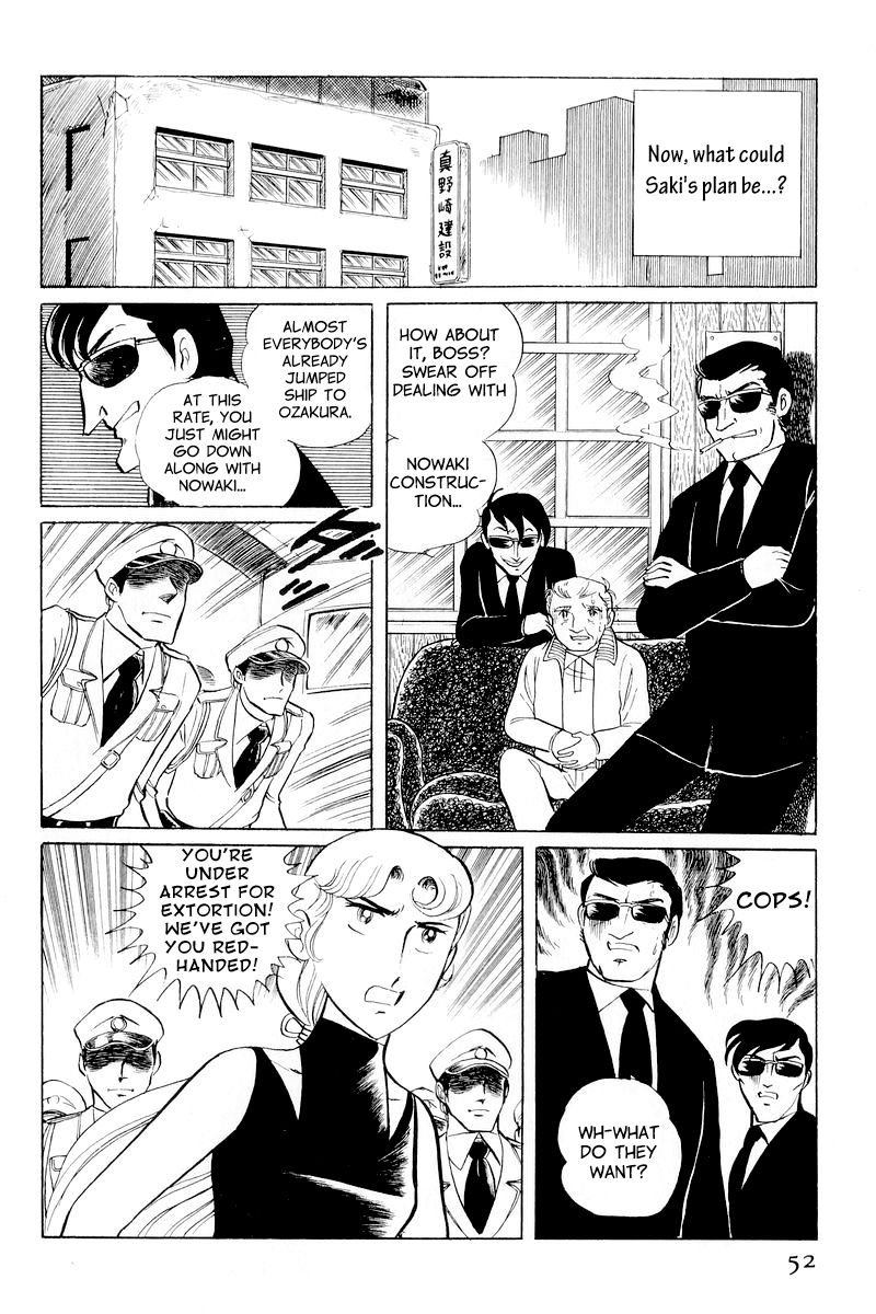 Sukeban Keiji Chapter 4.10-1 page 54 - Vol.4 Chapter 10.1 : When the Demon Wakes (1)