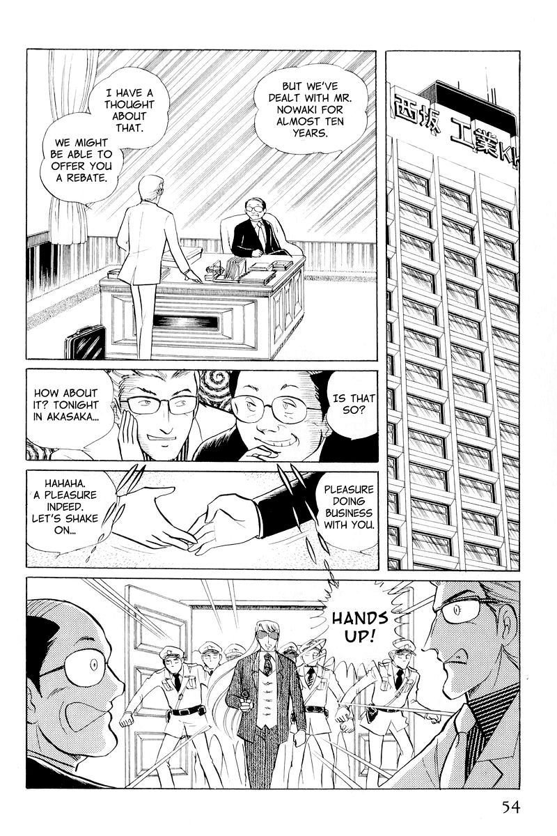 Sukeban Keiji Chapter 4.10-1 page 56 - Vol.4 Chapter 10.1 : When the Demon Wakes (1)