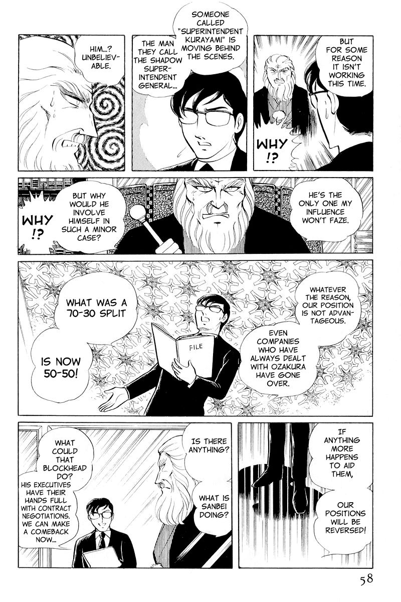 Sukeban Keiji Chapter 4.10-1 page 60 - Vol.4 Chapter 10.1 : When the Demon Wakes (1)