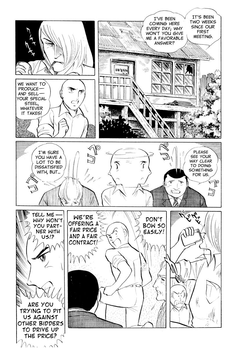 Sukeban Keiji Chapter 4.10-1 page 61 - Vol.4 Chapter 10.1 : When the Demon Wakes (1)
