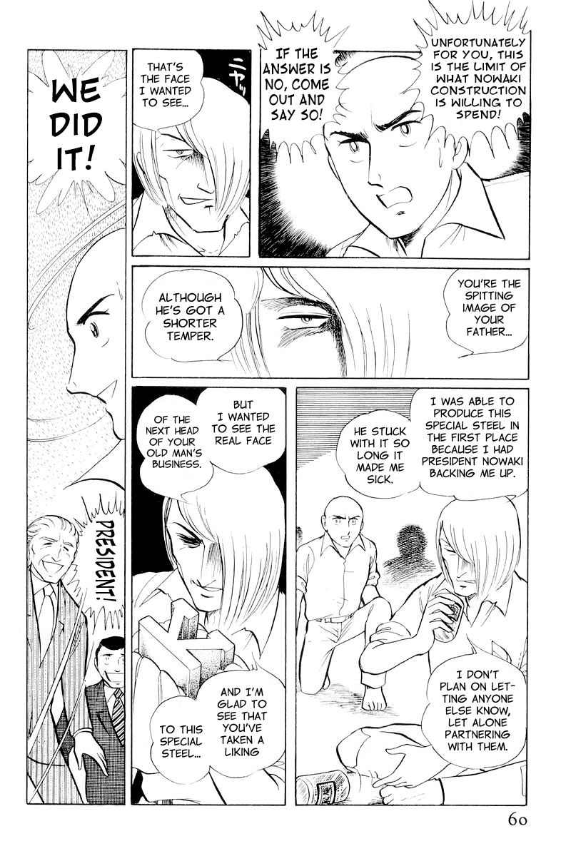 Sukeban Keiji Chapter 4.10-1 page 62 - Vol.4 Chapter 10.1 : When the Demon Wakes (1)