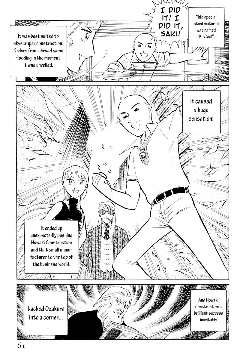 Sukeban Keiji Chapter 4.10-1 page 63 - Vol.4 Chapter 10.1 : When the Demon Wakes (1)